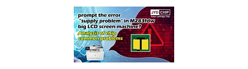 HP,206 series chips,M283fdw prompt error,chip serial number